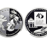 2017年中德建交45周年友好纪念银章 NGC PF 70