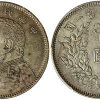 袁世凯像民国三年中圆普通 PCGS AU 58