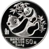 1989年50元。熊猫系列。