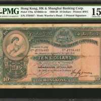 1930-38年香港上海汇丰银行拾圆。