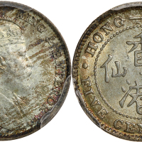 1905-H香港5仙，PCGS MS65