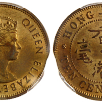 1978年香港1毫，缺肉，PCGS MS63