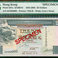 1999年汇丰银行20元样钞，PMG66EPQ, 罕有