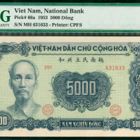 1953年越南国家银行5000盾，编号631633，PMG64
