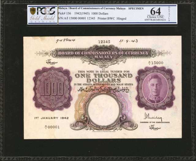 1942年马来亚货币一仟圆 PCGS BG MS 64