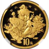 1997年10元。