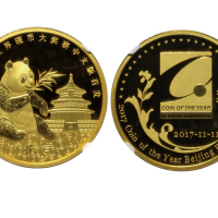 2017年世界硬币大奖赛鉴赏中本版首发金质纪念熊猫 NGC PF 69