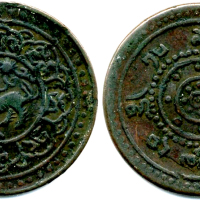 1914年西藏贰分半卡冈铜币 美品