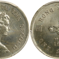 1979年香港1元，局部错边齿，重5.73克，PCGS MS62