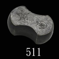 清代铜质叁两砝码，重112克Qing Dynasty, 3 Tael Bronze Counterweight, wgt 113grm