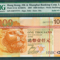 2007年汇丰银行1000元，幸运号EB777777, PMG68EPQ