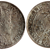 1904年香港1毫，PCGS MS66高评分