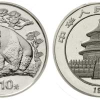 1997年熊猫纪念银币1盎司 近未流通