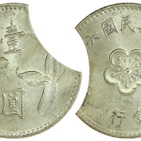 1970-79年台湾银行一元硬币错体 完未流通