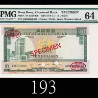 1970-75年渣打银行拾圆样票1970-75 The Chartered Bank $10 Specimen (Ma S14), s/n A0000000, no. 026, with red 