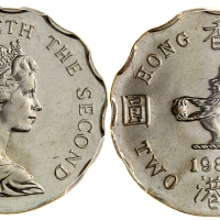 1984年香港2元，错用较轻胚饼，PCGS MS62