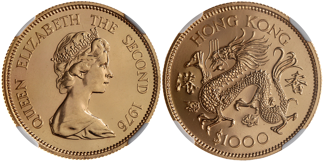 1976年香港龙年金币，NGC MS63