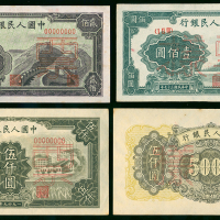 1948-49年中国人民银行一版人民币样票3枚一组，包括100元（万寿山）、200元（长城）及5000元（三拖与工厂），AU品相，微黄
