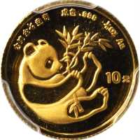 1984年10元，熊猫系列。