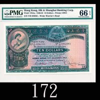1953年香港上海汇丰银行拾圆1953 The Hong Kong & Shanghai Banking Corp $10 (Ma H14a), s/n T/H056581. PMG EPQ66 Ge