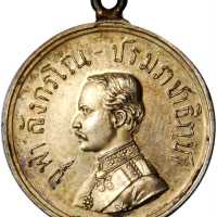 1897年泰国拉玛五世Rajaruchi鎏金银章。1897 เหรียญเงินที่ระลึก รัชกาลที่ 5 