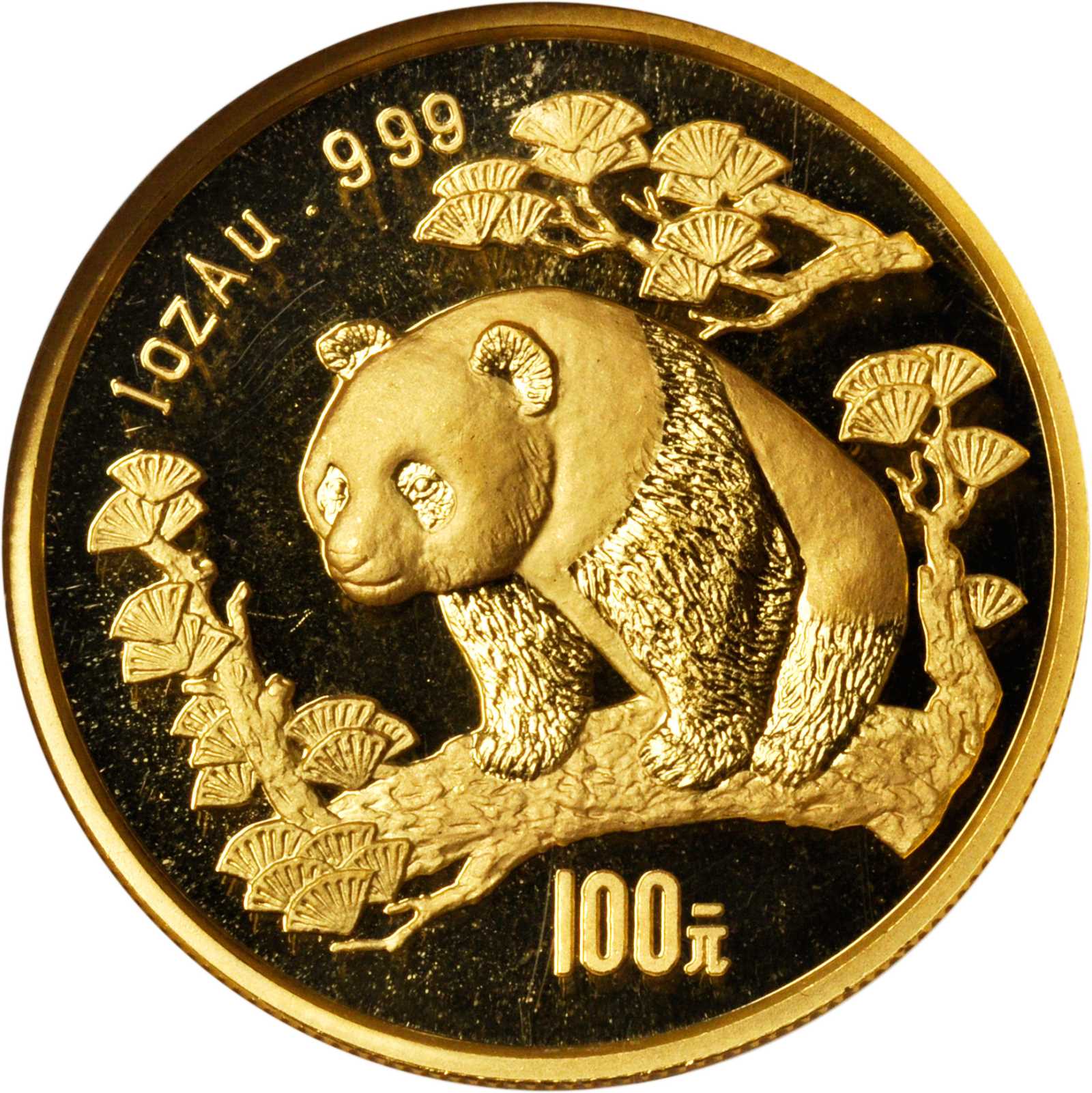 1997年熊猫纪念金币1盎司 NGC MS 69