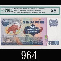 1978年新加坡纸钞1000元，雀鸟系列1978 Singapore Bird series $1000, ND, s/n A/I 593842. PMG 58 Choice AU