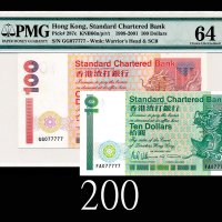 1991年香港渣打银行拾圆、2000年一佰圆，不同字冠同票号077777。一佰评级品，拾圆角微黄未使用1991 Standard Chartered Bank $10 & 2000 $100 (Ma 