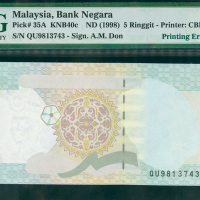 1998年马来西亚银行5令吉，编号QU9813743，票面漏印图案错体，PMG65EPQ