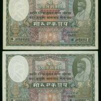 1951年第一版尼泊尔壹佰莫哈尔一组两枚，均VF-EF