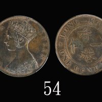 1866年香港维多利亚铜币一仙1866 Victoria Bronze 1 Cent (Ma C3, Type I). PCGS MS63BN 金盾