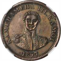 1847 Hawaii Cent. Medcalf-Russell 2CC-2. Crosslet 4, 15 Berries. MS-61 BN (NGC).