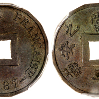 1887年法属安南当二铜镍样币，PCGS SP62, 非常罕有
