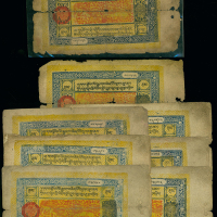 1935年西藏伍拾章噶一组八枚，2与2A型黑印章，均VG-F