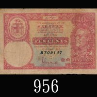 1940年沙劳越政府一角，较少见。七成新1940 The Government of Sarawak 10 Cents, s/n B709147. Rare. VF