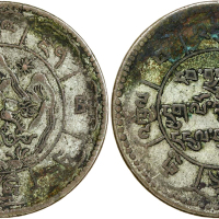 1951年西藏拾桑银币 PCGS VF Details