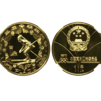 1980年第十三届冬奥会纪念铜币24克男子现代冬季两项(厚) NGC PF 69