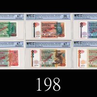 1985、88年香港渣打银行拾圆 - 一仟圆样票A版一组六枚高评品，均盖样票001号，头版样票大全套极珍罕，允为藏家精品1985 & 88 Standard Chartered Bank $10 - 