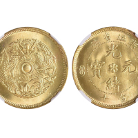 1903-06年浙江省造光绪元宝当十铜币 NGC MS 65+