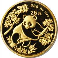 1992年25元，熊猫系列。