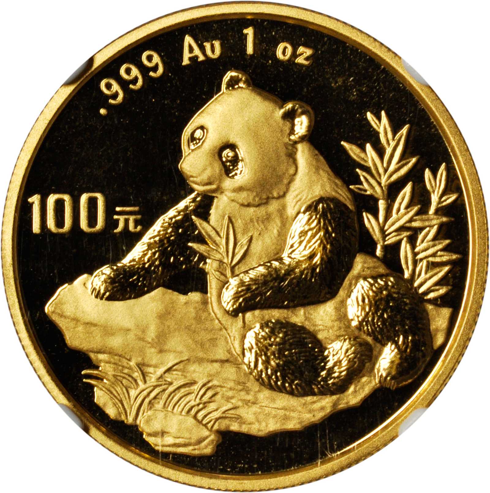 1998年熊猫纪念金币1盎司 NGC MS 69