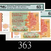 1988年香港渣打银行一仟圆，连号两枚评级品1988 Standard Chartered Bank $1000 (Ma S47), s/ns G901199-200 Both PMG EPQ65 G