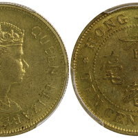 1980年香港一毫，PCGSMS64