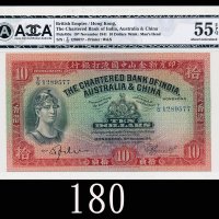 1941年印度新金山中国渣打银行拾员1941 The Chartered Bank of India, Australia & China $10 (Ma S12), s/n T/G1289577. 