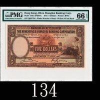 1941年香港上海汇丰银行伍圆1941 The Hong Kong & Shanghai Banking Corp $5 (Ma H9a), s/n Q951784. PMG EPQ66 Gem UN