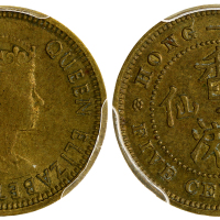 1964年香港5仙，PCGSMS63