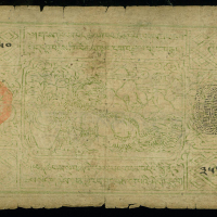 1912-3年西藏伍章噶，1型黑印章，AF，少见