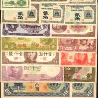 不同银行，面值，年份。纸币一组。