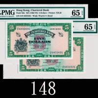 1962-70年渣打银行伍圆，两枚评级品1962-70 The Chartered Bank $5, ND (Ma S6), s/ns S/F6432426 & 435. Both PMG EPQ65