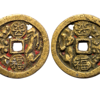 朝鲜花钱，极美品